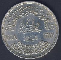 Egyiptom 1968. 1Ł Ag "Aswan Dam" T:2