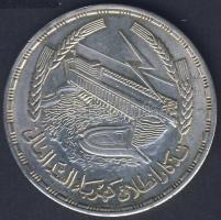 Egyiptom 1968. 1Ł Ag "Aswan Dam" T:2