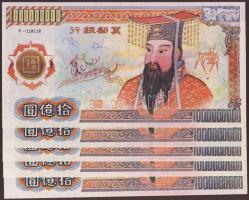 Kína extrém nagyalakú dekoratív égetési pénz 1000.000.000 névértékben, különleges papíron (10x) 2klf...