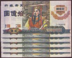 Kína extrém nagyalakú dekoratív égetési pénz 1000.000.000 névértékben, különleges papíron (10x) 2klf T:I