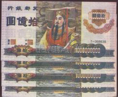 Kína extrém nagyalakú dekoratív égetési pénz 1000.000.000 névértékben, különleges papíron (7x) T:I
