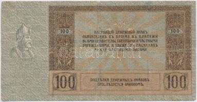 Orosz Polgárháború / Dél-Oroszország / Gyenyikin hadserege 1918. 100R T:III
Russian Civil War / Sou...