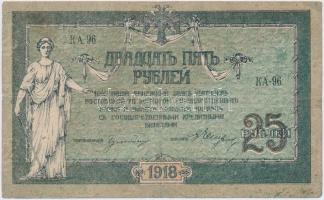 Orosz Polgárháború / Dél-Oroszország / Gyenyikin hadserege 1918. 25R T:III Russian Civil War / South Russia / Army of Denikin 1918. 25 Rubles C:F Krause S412.b