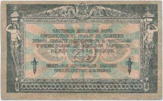 Orosz Polgárháború / Dél-Oroszország / Gyenyikin hadserege 1918. 25R T:III
Russian Civil War / Sout...