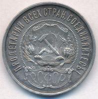 Szocialista Szövetségi Szovjet Köztársaság 1922. 50k Ag T:2 / Russian Socialist Federated Soviet Rep...