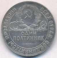 Szovjetunió 1924. 50k Ag T:2- Soviet Union 1924. 50 Kopeks Ag C:VF  Krause Y#89.1