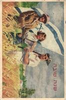 Héber nyelvű újévi üdvözlőlap. Izraeli zászlós szocialista propagandalap / Hebrew New Year greeting card. Israeli socialist propaganda card with flag and soldier (fl)
