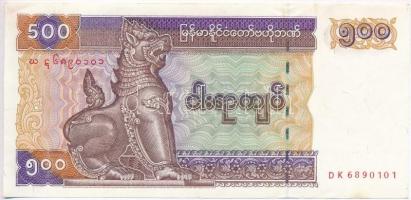 Mianmar 1994. 500K T:I- Myanmar 1994. 500 Kyats C:AU Krause 76.b