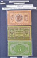 Egyedülálló orosz és szovjet bankjegy/szükségpénz/kötvény gyűjtemény öt albumba rendezve, leírásokka...