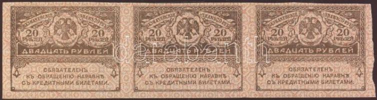 Oroszország 1917. 20R 3-as vízszintes összefüggő csíkban T:I (1x),II (2x)