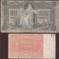 Cári és Vörös Oroszország, Szovjetunió, Transznisztria, Mavrodi privát bankjegyek 5klf db T:I,II,III