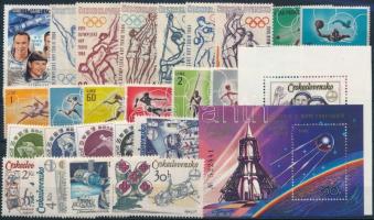 Space Research 1963-1983 2 blocks + 4 sets + 1 stamp, Űrkutatás 1963-1983 2 klf blokk + 4 klf sor + 1 önálló érték