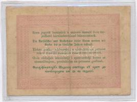 1848. 5Ft "Kossuth bankó" barna T:III kis fo.
Adamo G109A