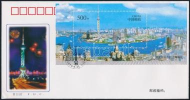 Special economic zone in Shanghai; Pudong FDC block, Különleges gazdasági zóna Sanghajban; Putung FDC blokk