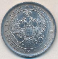 Orosz Birodalom 1833. 1R Fe hamisítvány T:2 Russian Empire 1833. 1 Ruble Fe fake C:XF