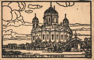 Tomsk, Trinity Cathedral, graphic (EB)
