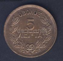 Görögország 1869BB 5L T:2/2