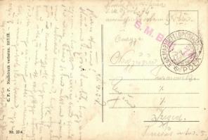 Kellemes ébredés / Sanftes Erwachten / Sladko probudjenje / Dolce dveglia / K.u.K. Kriegsmarine, hum...