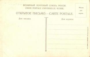 Soltsy (Pskov. Gub.), Pskovskaaya street