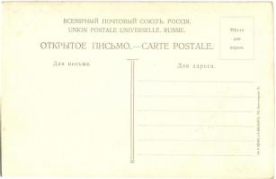 Soltsy (Pskov. Gub.), Floating (pontoon) bridge