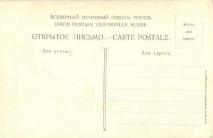 Soltsy (Pskov. Gub.), Neighborhood street view