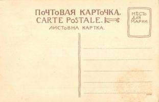 Yevpatoria, Eupatoria; Embankment, aeroplane race starting point at the shore