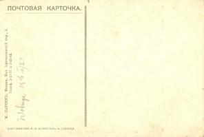 Kétfrontos harc; Oroszország és Franciaország. Csak ketté ne szakadjunk! Orosz nyelvű humoros némete...