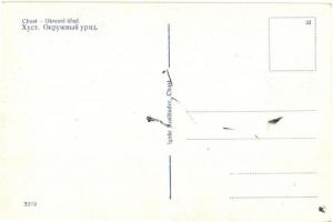 Huszt, Chust; Járási hivatal / Okresny urad / county hall