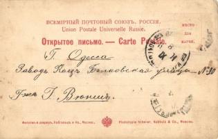 Saratov, Saratoff; Gare de voyageur de Riasan-Oural. No. 39 / railway station with locomotive (EK)