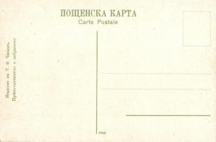 Sofia, Rue Marie Louise / street view with trams