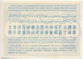 Amerikai Egyesült Államok 1948. 11c "Nemzetközi válaszdíjszelvény" vízejeles papíron, pecs...