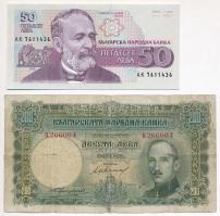 Bulgária 1929-1992. 1L-200L (6xklf) T:I-IV
Bulgaria 1929-1992. 1 Lev - 200 Leva (6xdiff) C:UNC-G