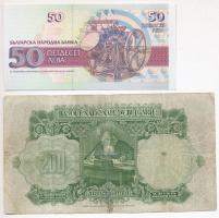 Bulgária 1929-1992. 1L-200L (6xklf) T:I-IV
Bulgaria 1929-1992. 1 Lev - 200 Leva (6xdiff) C:UNC-G