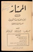 Arab nyelvű matematikai feladatgyűjtemény, kissé viseltes félvászon kötésben