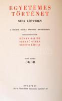 Hóman Bálint, Szekfű Gyula, Kerényi Károly (szerk.): Egyetemes történet. I.-IV. kötet. 1. Az ókor tö...
