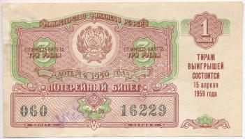 Szovjetunió 1959. Lottó sorsjegy 3R értékben T:III Soviet Union 1959. Lottery ticket about 3 Rubles C:F