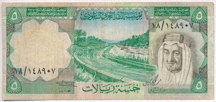 Szaúd-Arábia 1977. 5R T:III- Saudi Arabia 1977. 5 Rials C:VG Krause 17