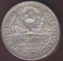 Szovjetunió 1925. 1/2R Ag T:2