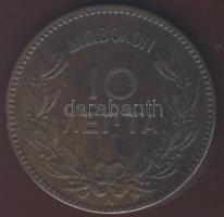 Görögország 1882. 10L T:3+