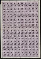 100 Pengő számlailleték használatlan hajtott 100-as ív / unused folded sheet of 100