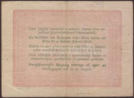 1848. 5Ft "Kossuth-bankó" T:II