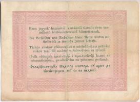 1848. 5Ft "Kossuth bankó" barna T:III részben restaurált
Adamo G109A