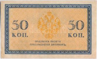 Orosz Birodalom 1915. 50k T:II-,III
Russian Empire 1915. 50 Kopeks C:VF,F
Krause 31