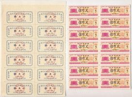 Kína ~1980-1990. 5xklf rizspénz, összesen hat darab ívben T:I,I- China ~1980-1990. 5xdiff rice coupons, in six unfolded sheet C:UNC,AU