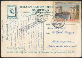 Szovjetunió 1953, Soviet Union 1953
