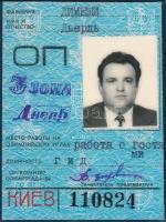 1980 Idegenvezetői fedőigazolvány(?) a moszkvai olimpiára Gyimesi György Zömök (1937-?) rendőrőrnagy, ekkor a kijevi konzul (1979-1983), a BM III/2. 7. osztály későbbi osztályvezetője részére