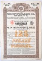 Orosz Birodalom 1894. "Orosz Birodalom kormánya 1894. évi 3%-os Arany Kölcsöne, második kiadás" kötvény 125 arany rubelről, orosz, francia, német és angol nyelven, bélyegzésekkel T:III- szakadás, tűly. Russian Empire 1894. "Imperial Government of Russia - Russian 3% Gold Loan, second issue, 1894" bond about 125 gold Rubles, Russian, French, German and English language, with stamps C:VG tear, needle holes