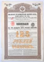 Orosz Birodalom 1894. "Orosz Birodalom kormánya 1894. évi 3%-os Arany Kölcsöne, második kiadás" kötvény 125 arany rubelről, orosz, francia, német és angol nyelven, bélyegzésekkel és szelvényekkel T:III- szakadás, tűly., ragasztás Russian Empire 1894. "Imperial Government of Russia - Russian 3% Gold Loan, second issue, 1894" bond about 125 gold Rubles, Russian, French, German and English language, with stamps and coupons C:VG tear, needle holes, sticked