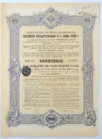 Orosz Birodalom 1909. "Orosz Birodalom kormánya 1909. évi 4 1/2%-os Állami Kölcsöne" kötvény 187R-ről és 50k-ról, orosz, francia, német és angol nyelven, bélyegzésekkel T:III szakadás Russian Empire 1909. "Imperial Government of Russia - Russian 4 1/2% State-Loan of 1909" bond about 187 Rubles and 50 Kopeks, Russian, French, German and English language, with stamps C:F tear