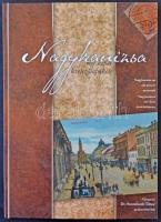 Nagykanizsa régi képes levelezőlapokon; Válogatás Dr. Szombath Tibor gyűjteményéből. Agenda Natura Kft. 2010. (három nyelvű bevezetővel) 176 old. / Vintage postcards of Nagykanizsa. Selection from Szombath Tibors collection. 176 p.